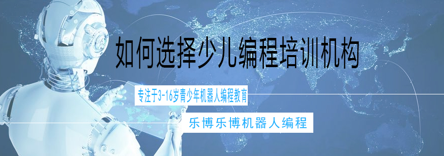 编程教学环境