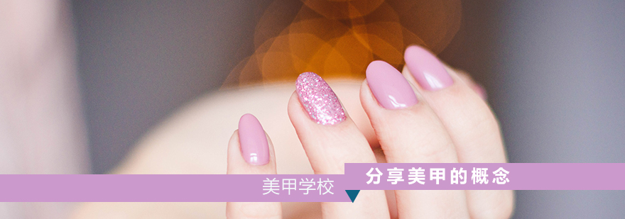 沈阳美甲培训课程实景