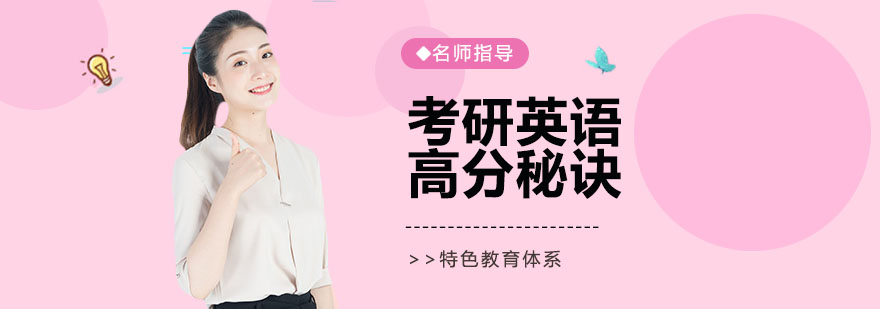 数学冲刺课程教学场景