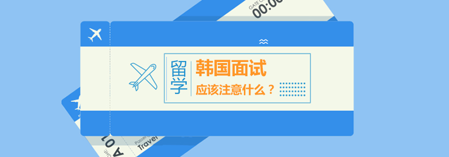 面试场景示意图