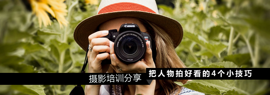 人像摄影布光实例
