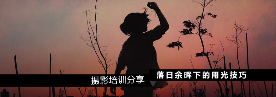 黄金时刻人像布光示意图