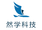 上海然學(xué)科技