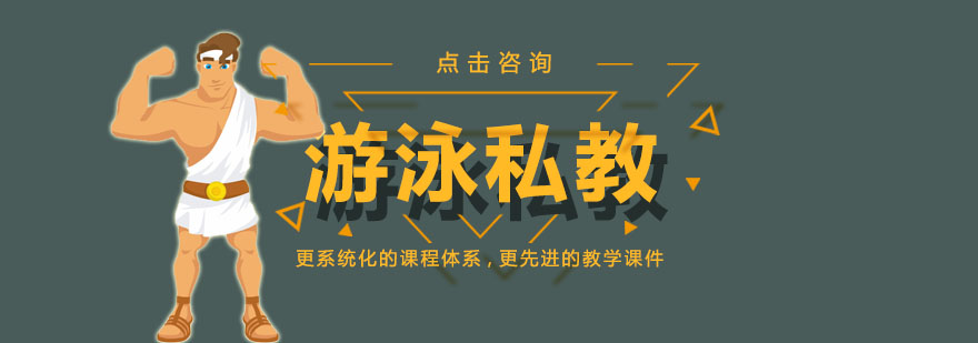 游泳培训实景