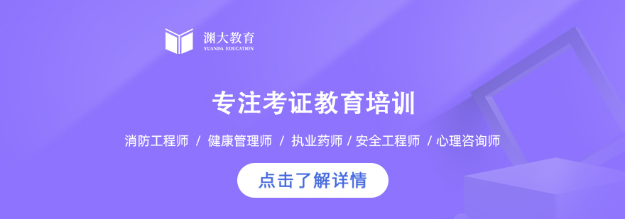 教育机构实景