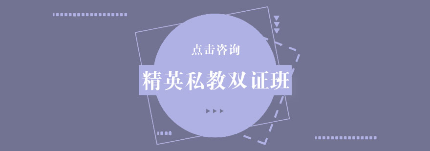 私教实训场景