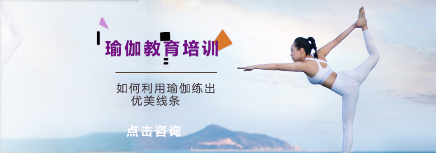 瑜伽桥式示意图