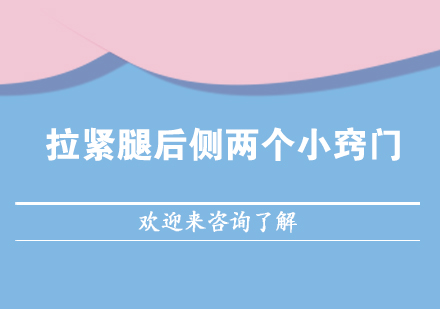 硬拉后链训练技巧深度解析