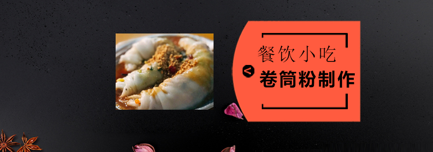 实操教学现场