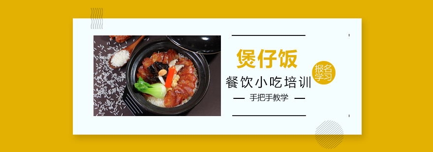 实操教学现场