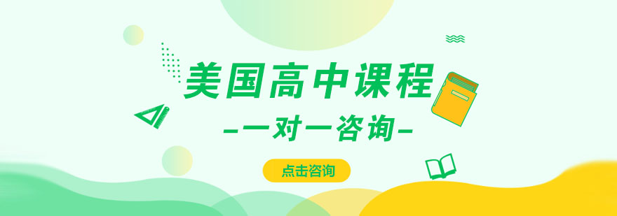 美高课程教学场景