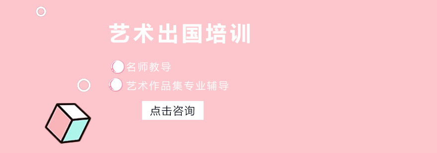 艺术设计作品展示