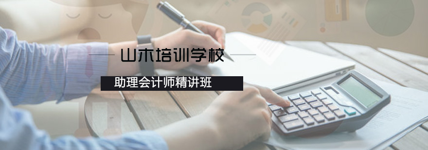 会计实务操作演示