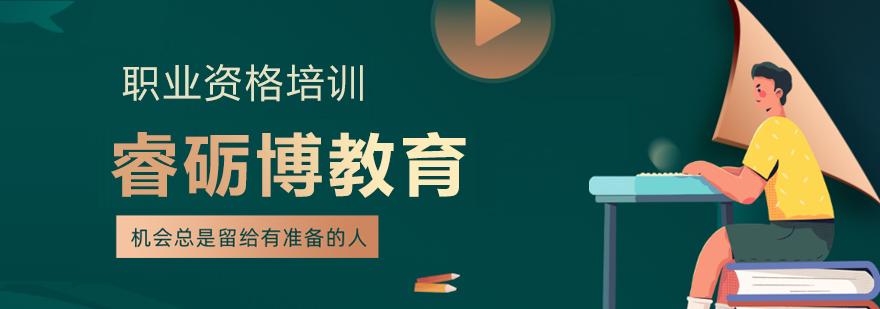 职业培训教学环境
