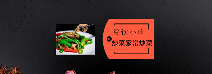 实操教学现场