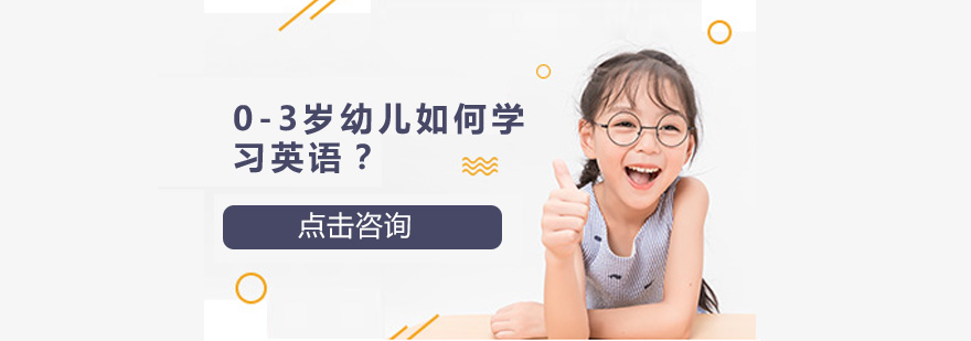 亲子英语互动场景