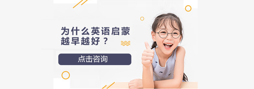 儿童语言能力发展曲线