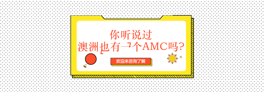 国际数学竞赛场景