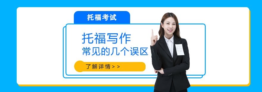 寫作思維導(dǎo)圖