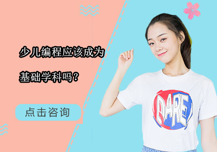 少儿编程教育趋势深度解析