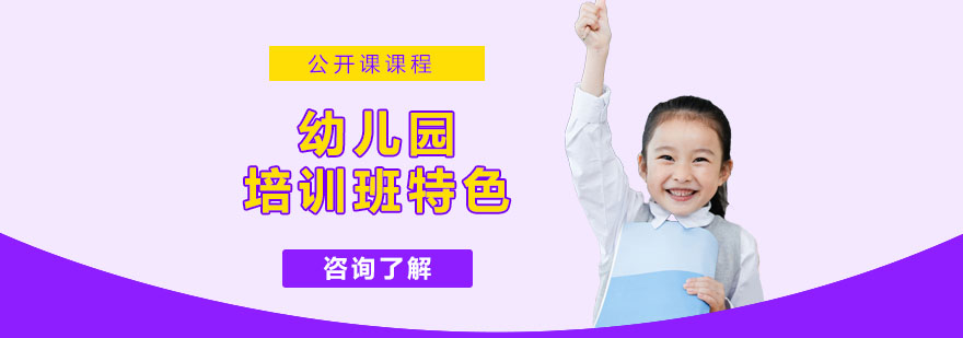 双语教学环境