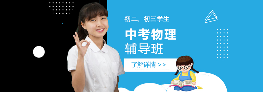 物理實驗課堂實拍