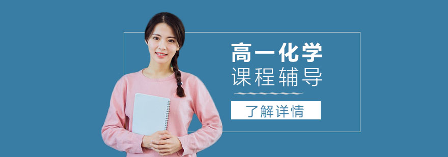 化學(xué)實驗操作演示