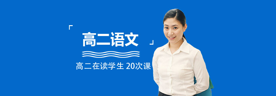語(yǔ)文能力提升路徑