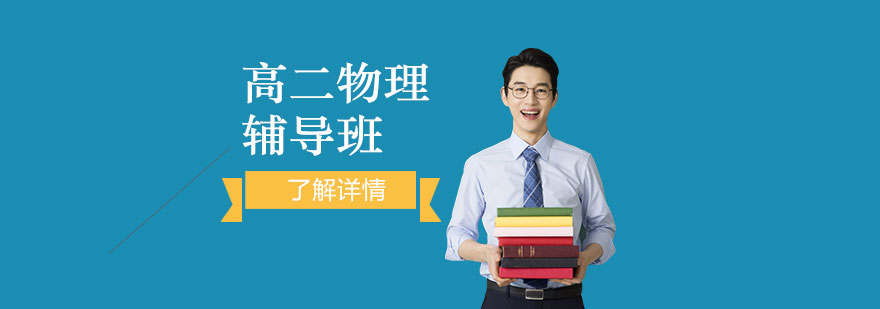 物理實驗教學場景