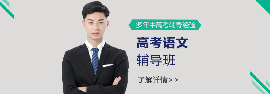 高三語文專項(xiàng)訓(xùn)練