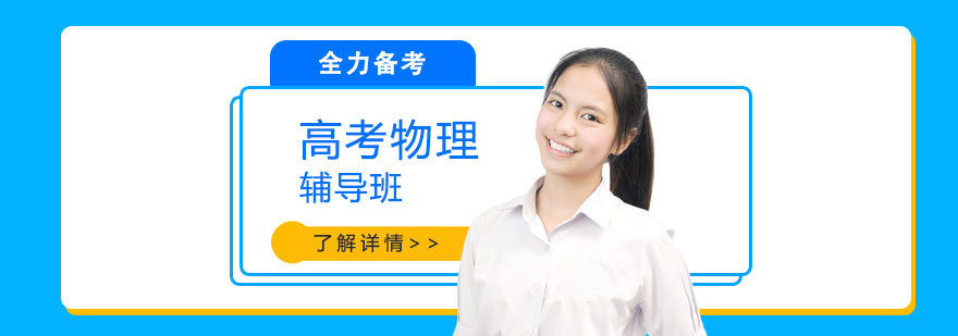 物理实验教学实拍