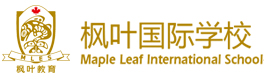 义乌枫叶国际学校