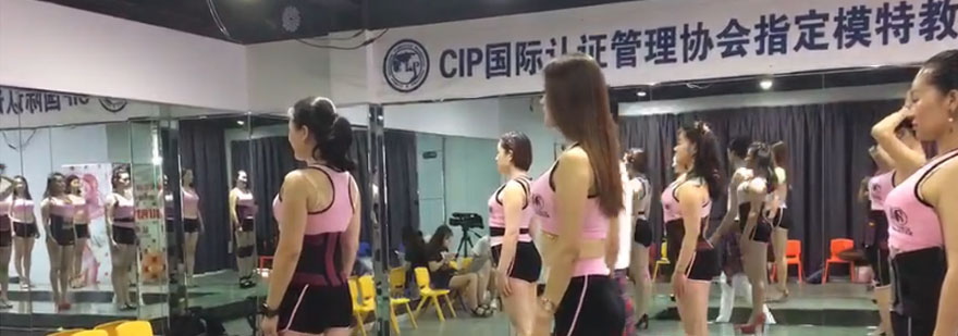 职场形象提升训练实景