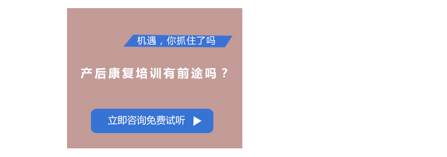 技能培训实践