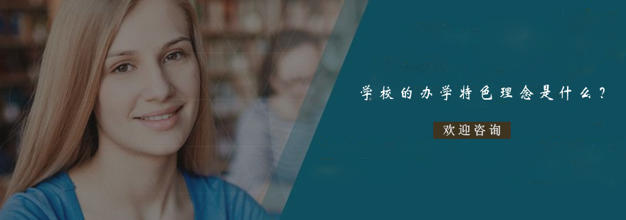 教学模式对比