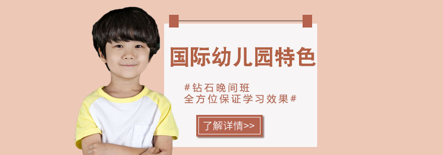 多元文化教学场景