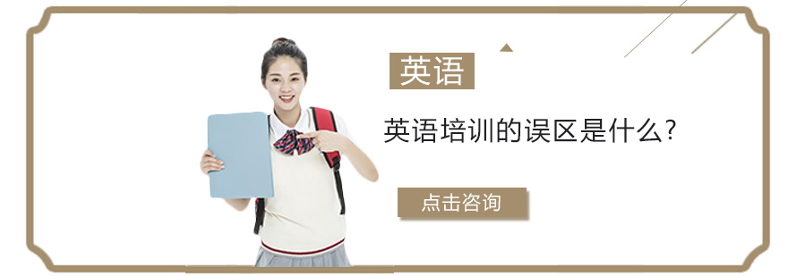 英语学习核心要素