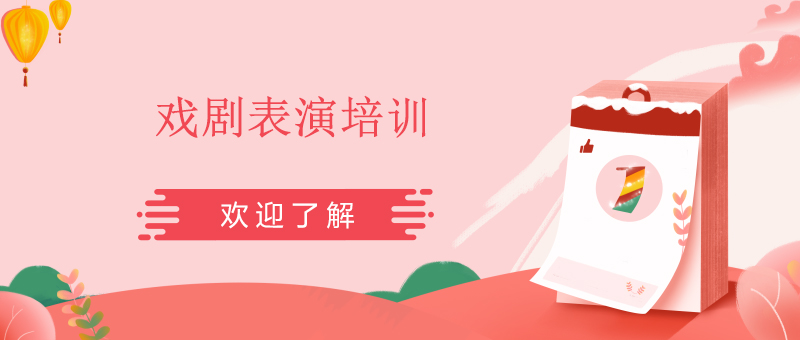 儿童戏剧课堂实景