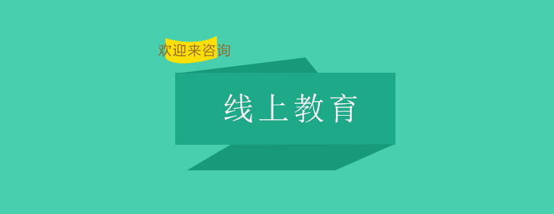 瑜伽线上教学场景