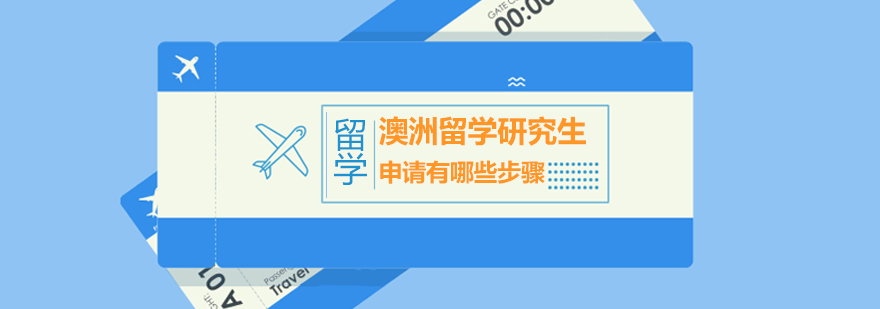 申请材料清单