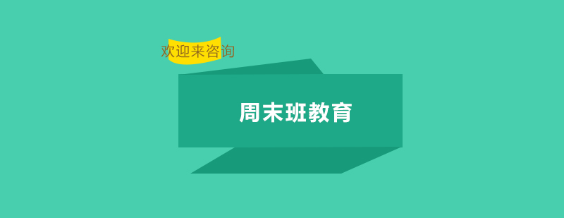重庆瑜伽培训实景