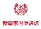 上海新皇家国际烘焙学校