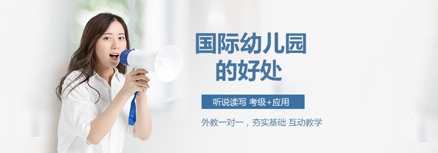 双语教学场景