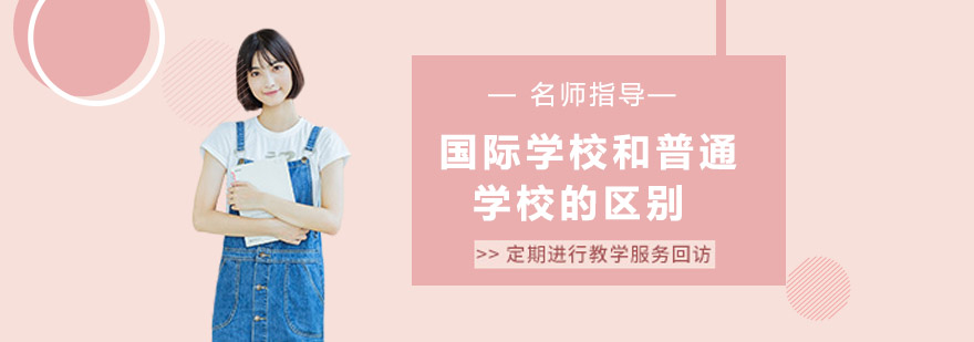 课堂互动模式