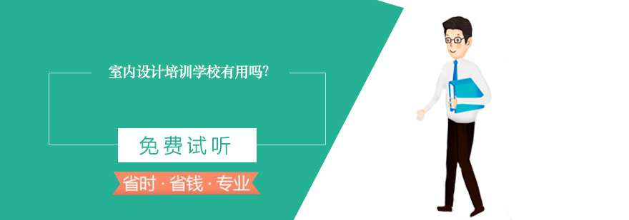设计能力提升