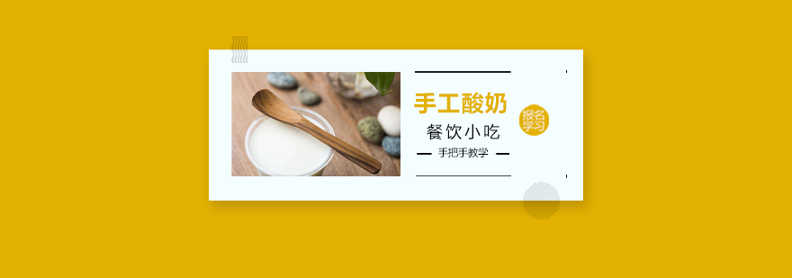 酸奶发酵设备