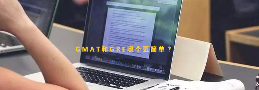 国际考试对比分析