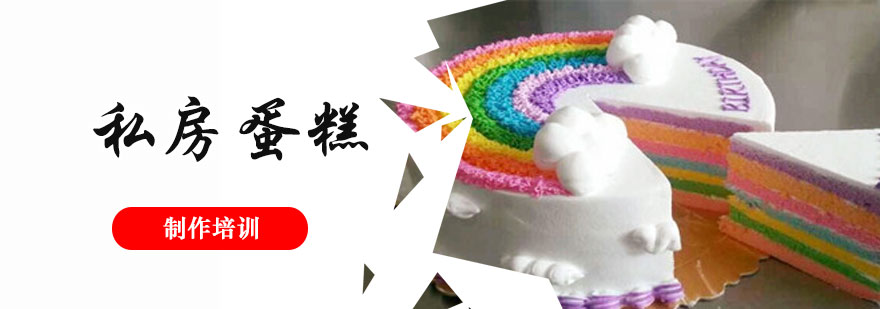 烘焙實(shí)操教學(xué)現(xiàn)場(chǎng)