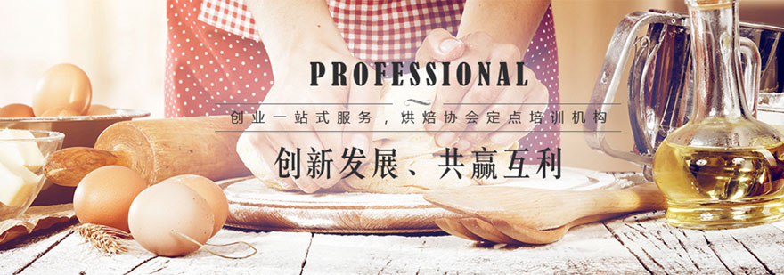 烘焙糖類功能示意圖