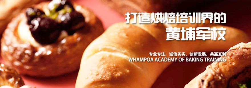 西點(diǎn)裝飾作品